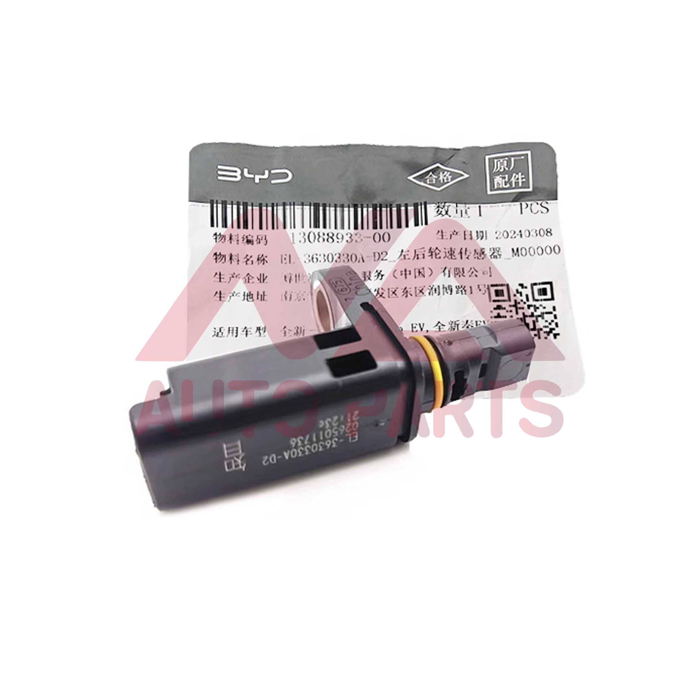 CẢM BIẾN TỐC ĐỘ BÁNH XE ABS SAU BYD SONG PLUS DM-I 13088933-00 Chính Hãng